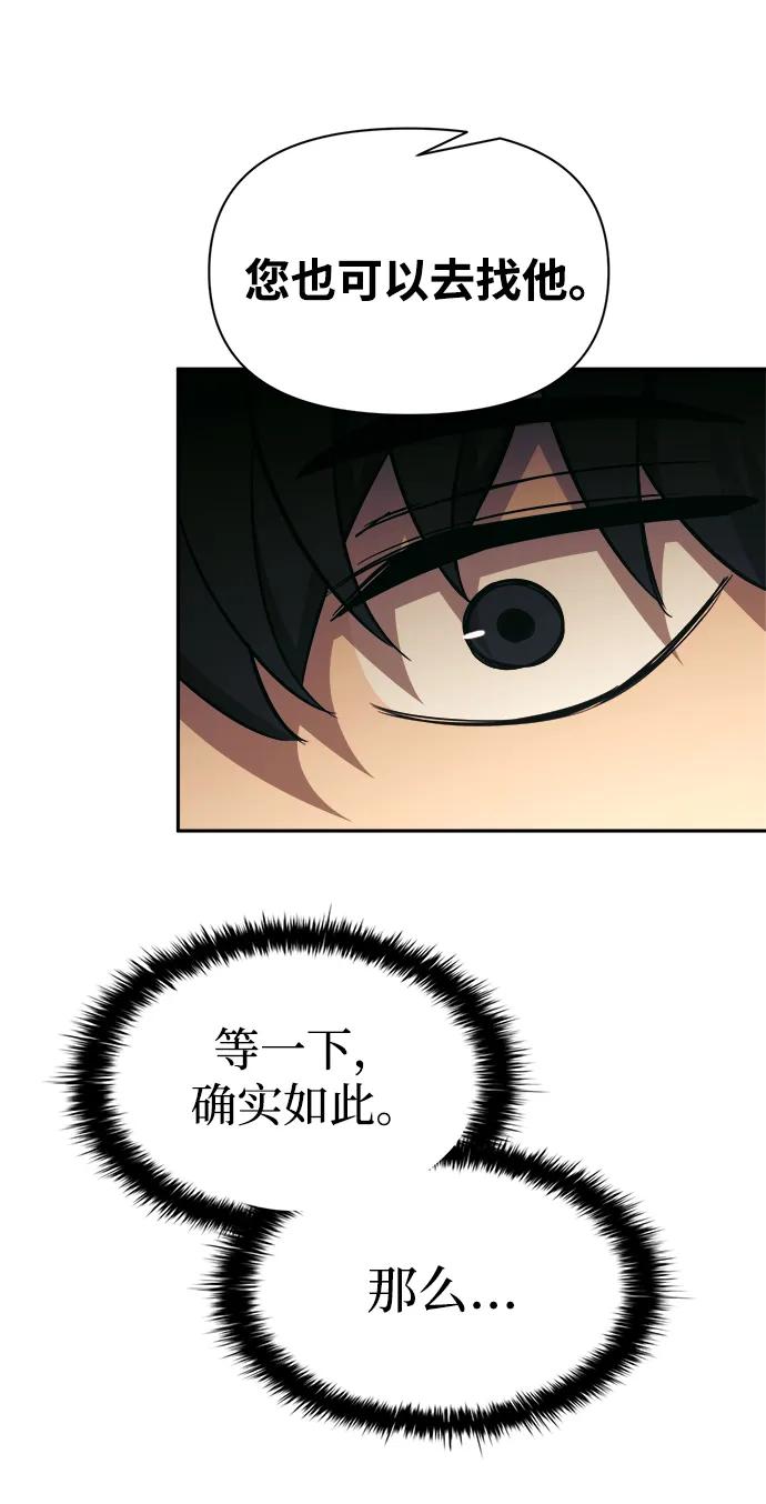 第91话 第36页