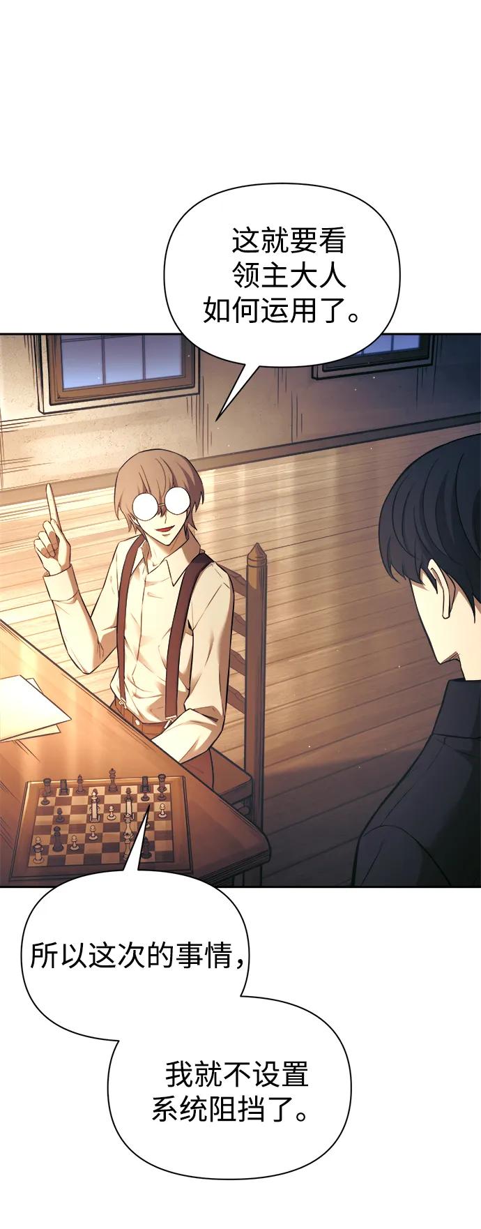 第91话 第37页