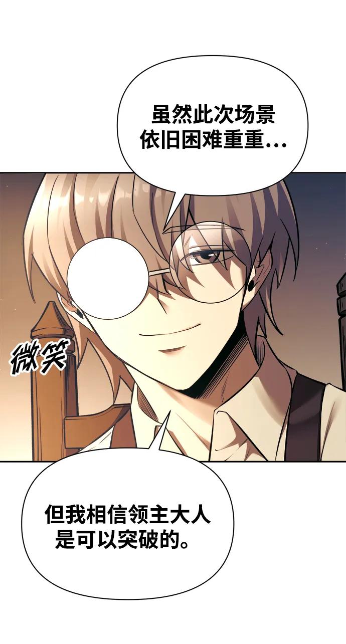 第91话 第38页