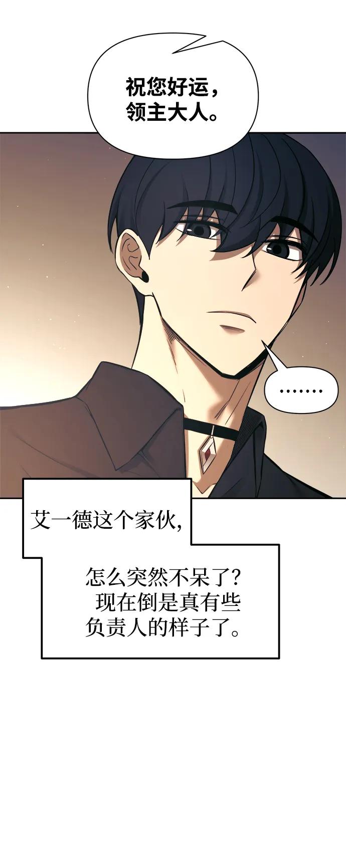第91话 第39页
