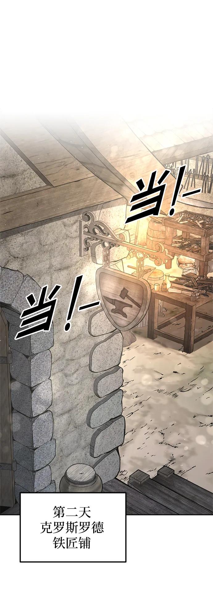 第91话 第40页