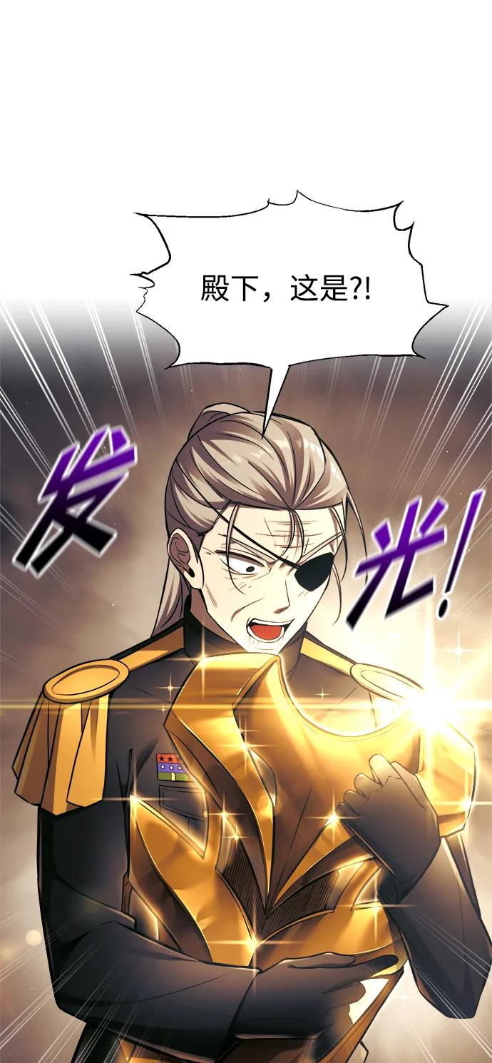 第91话 第41页