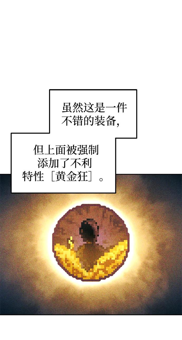 第91话 第44页