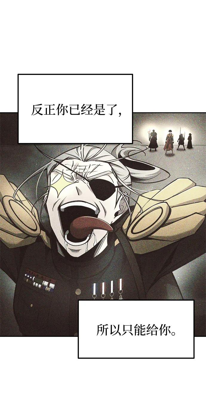 第91话 第45页