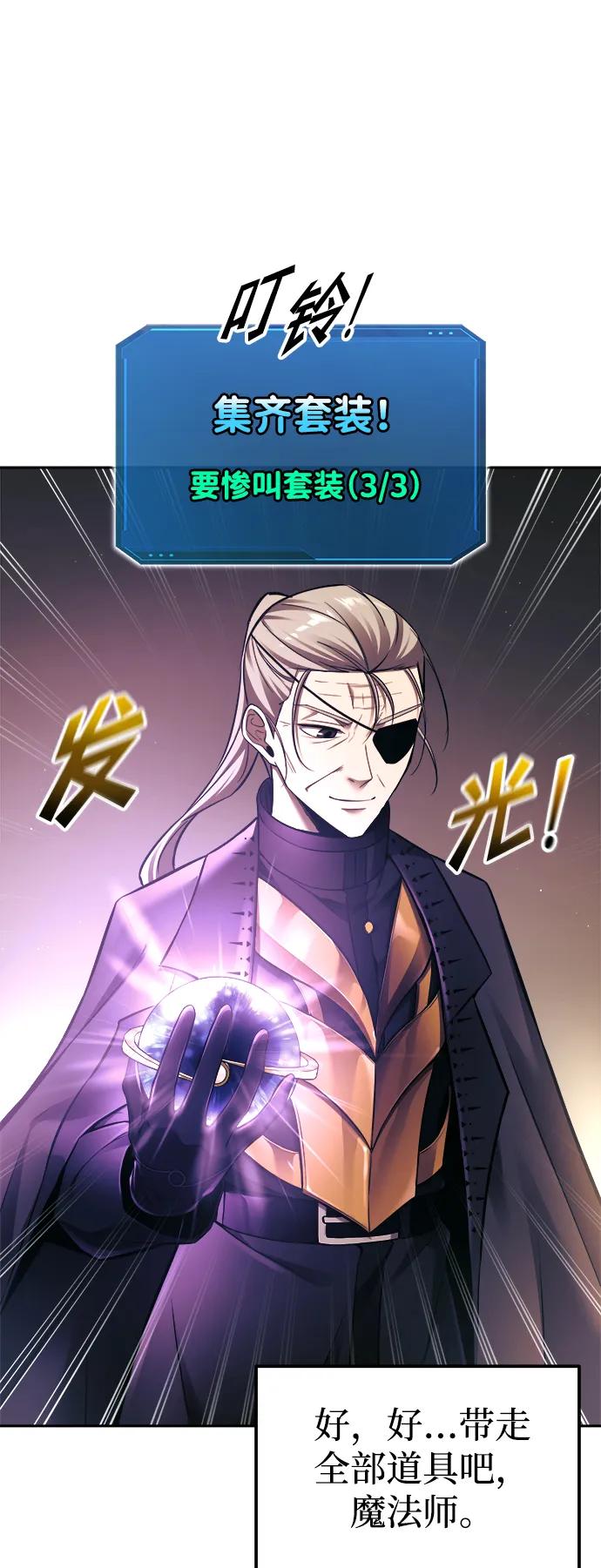 第91话 第46页