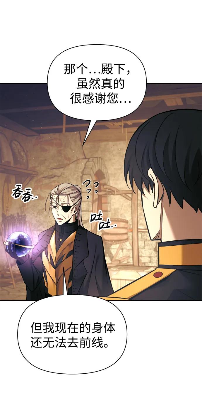 第91话 第48页