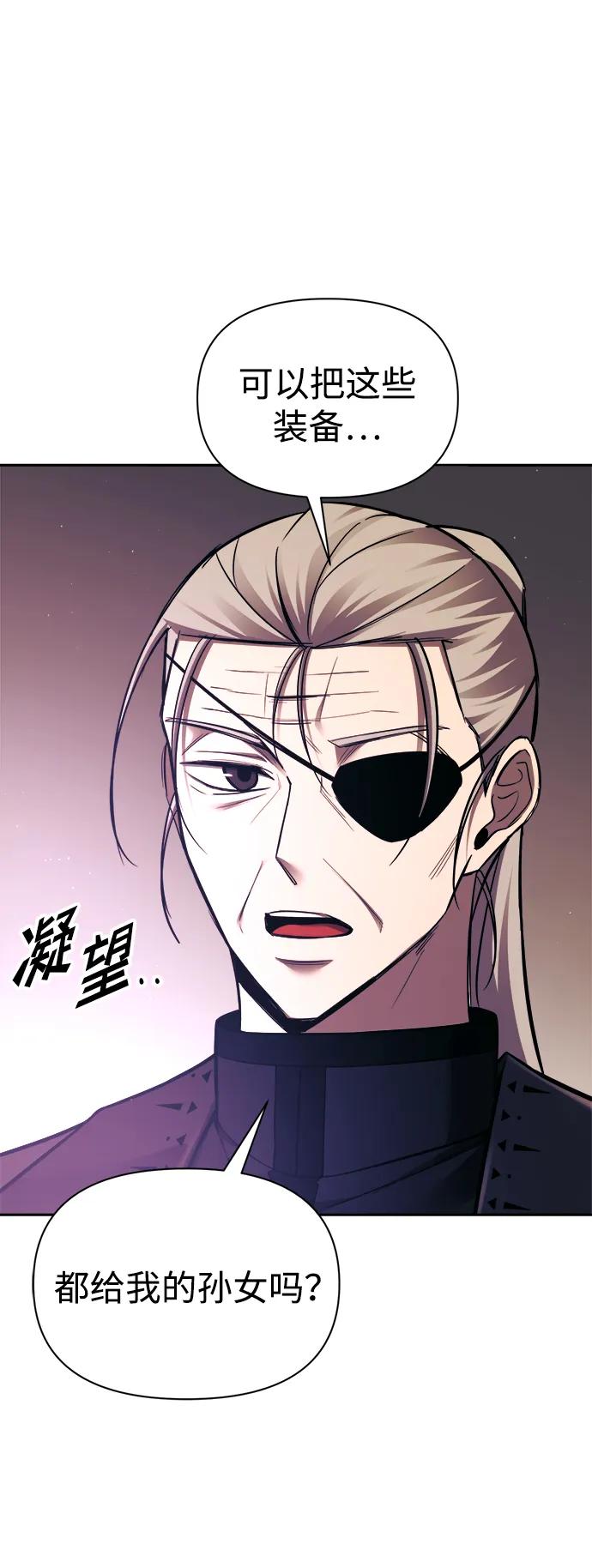 第91话 第49页