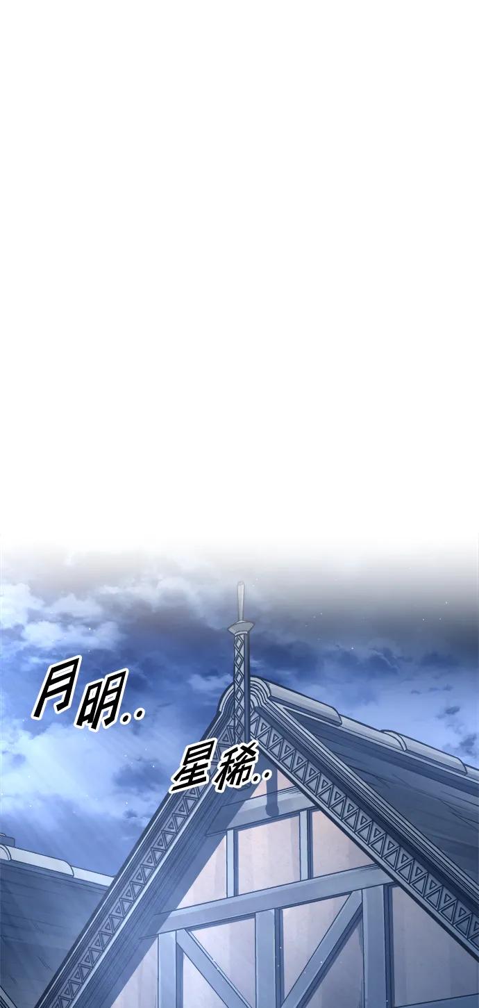 第91话 第50页