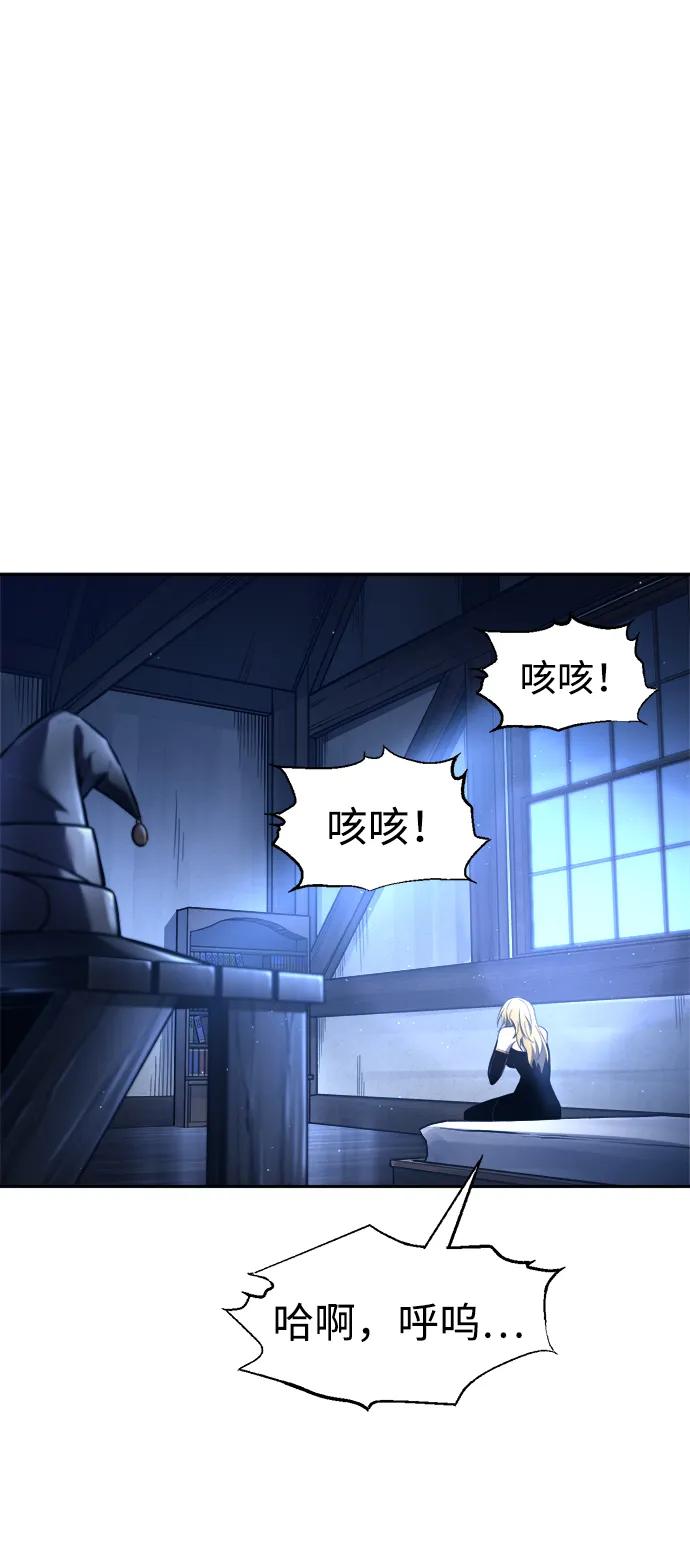 第91话 第52页