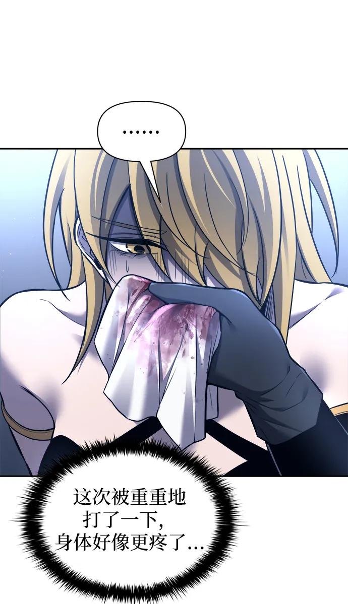 第91话 第53页