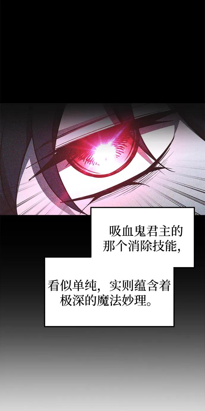 第91话 第55页