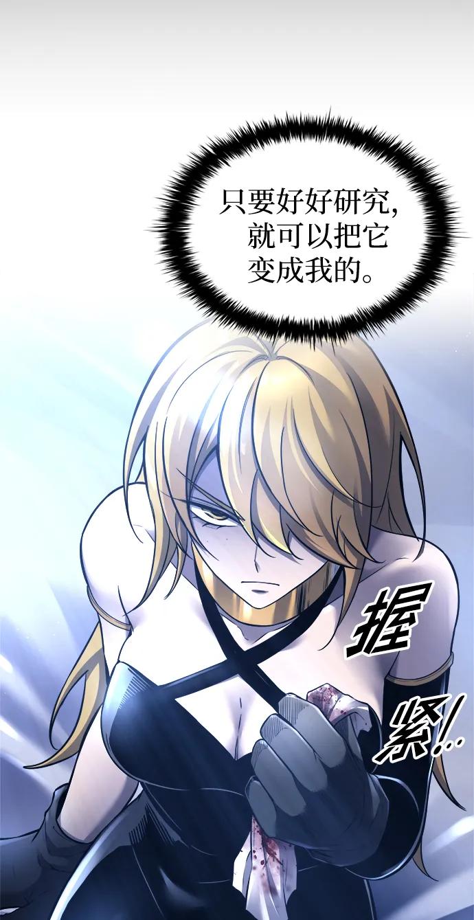 第91话 第56页