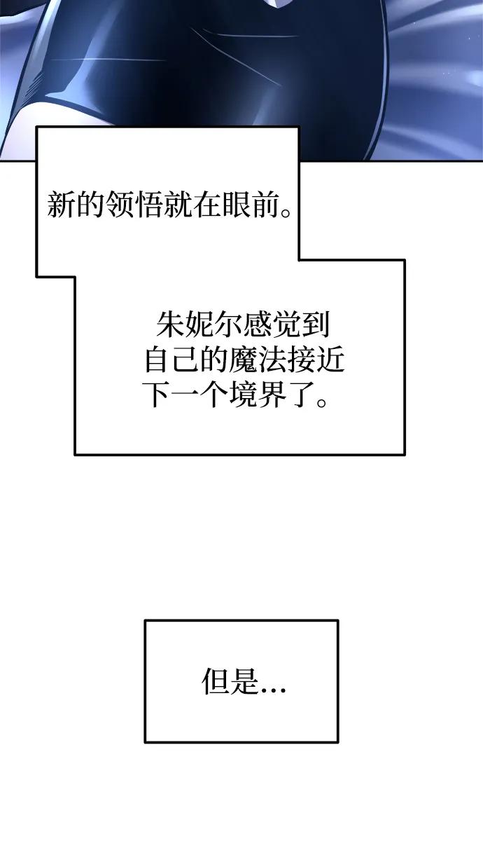 第91话 第57页