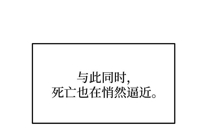 第91话 第59页