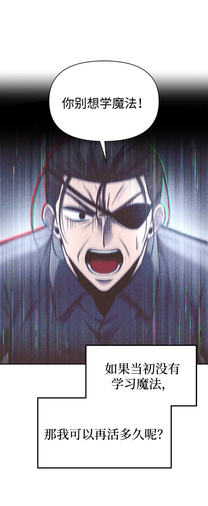 第91话 第60页