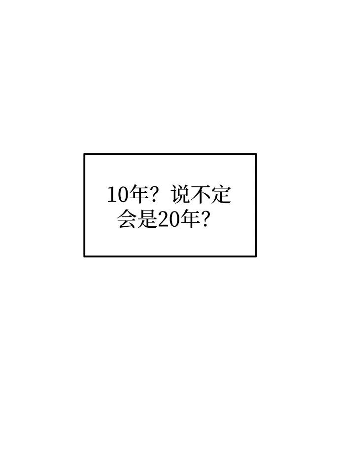 第91话 第61页
