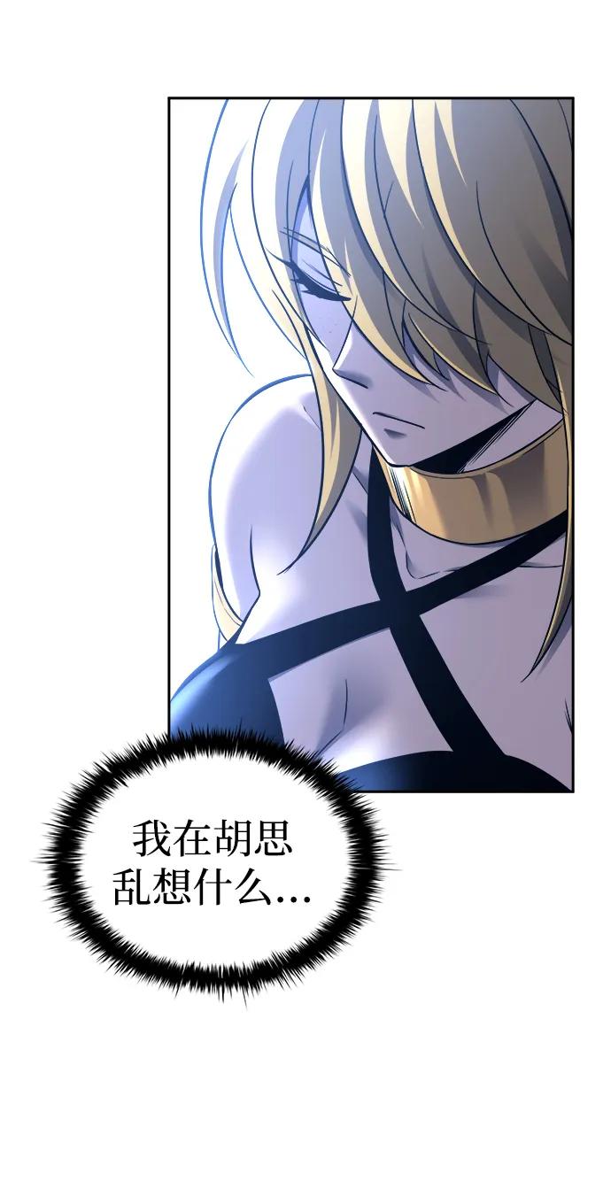 第91话 第62页