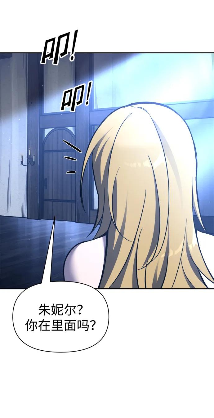 第91话 第63页