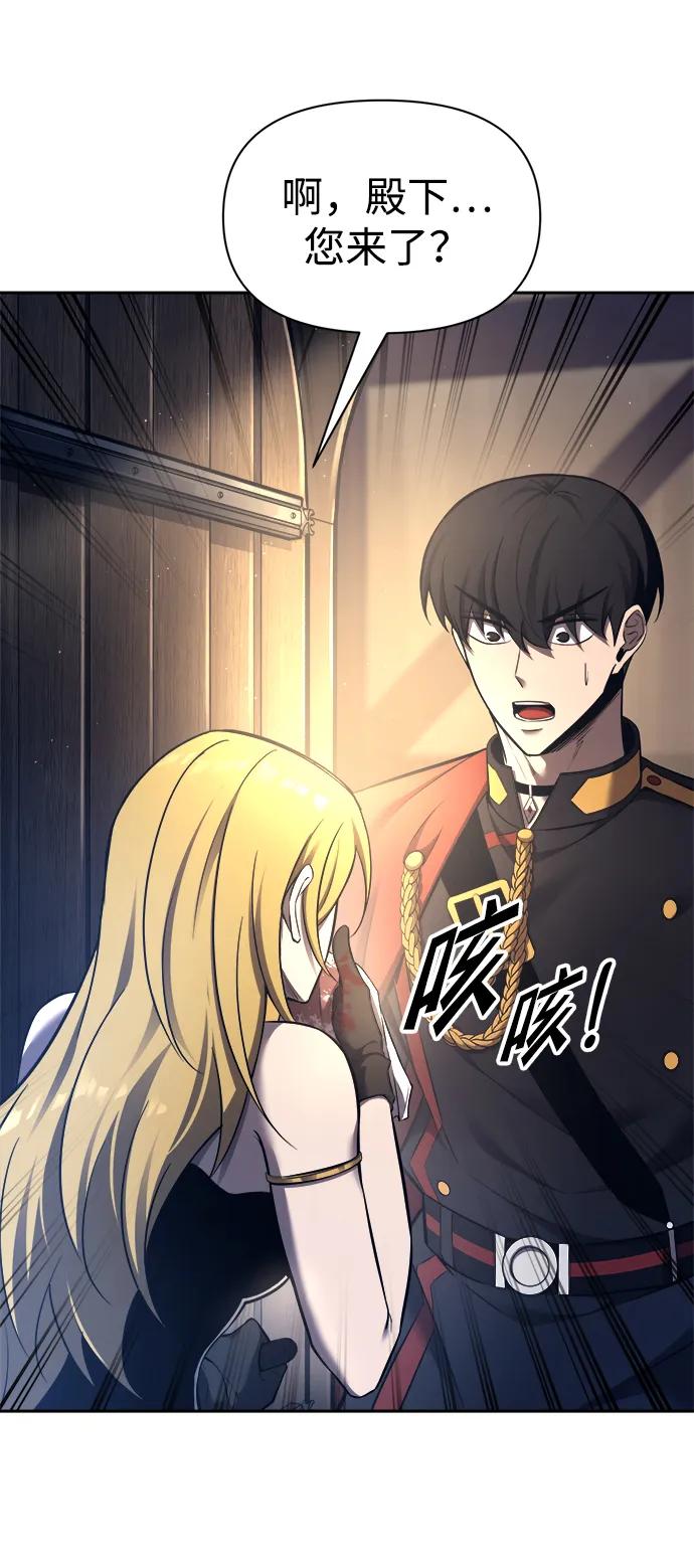 第91话 第64页