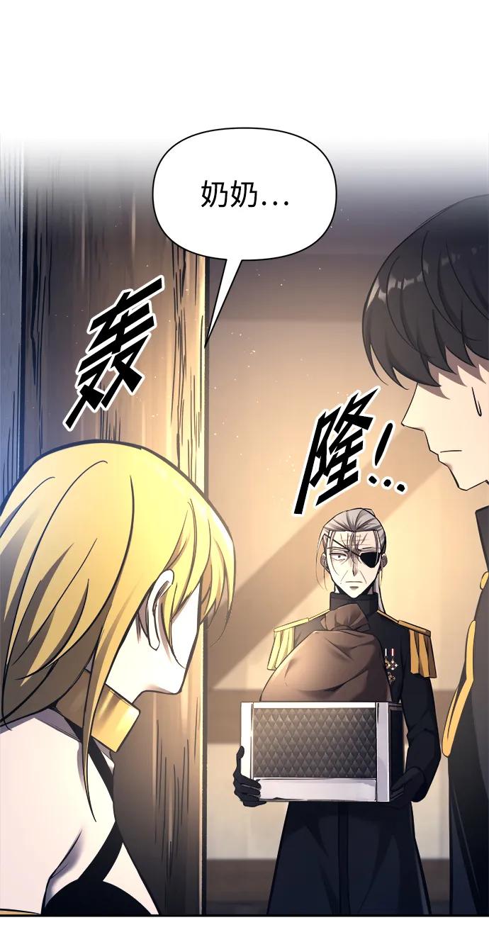 第91话 第67页
