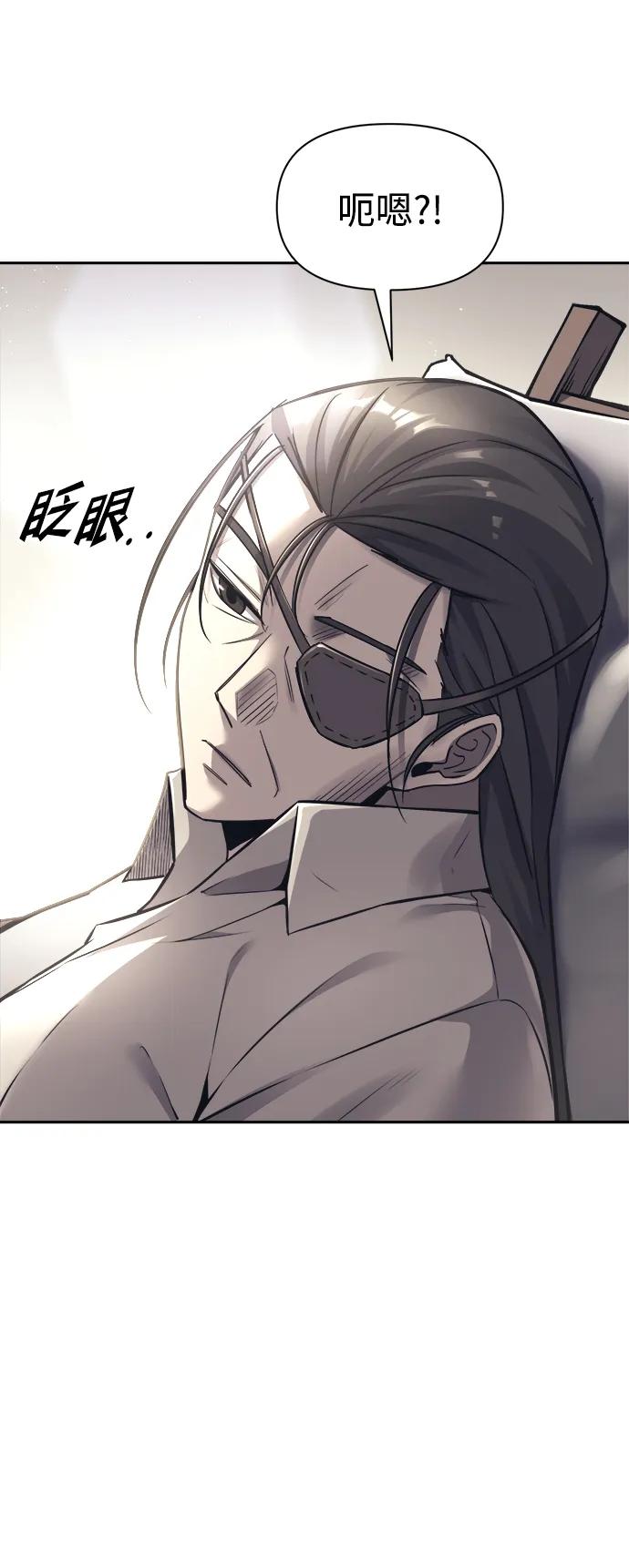 第91话 第73页