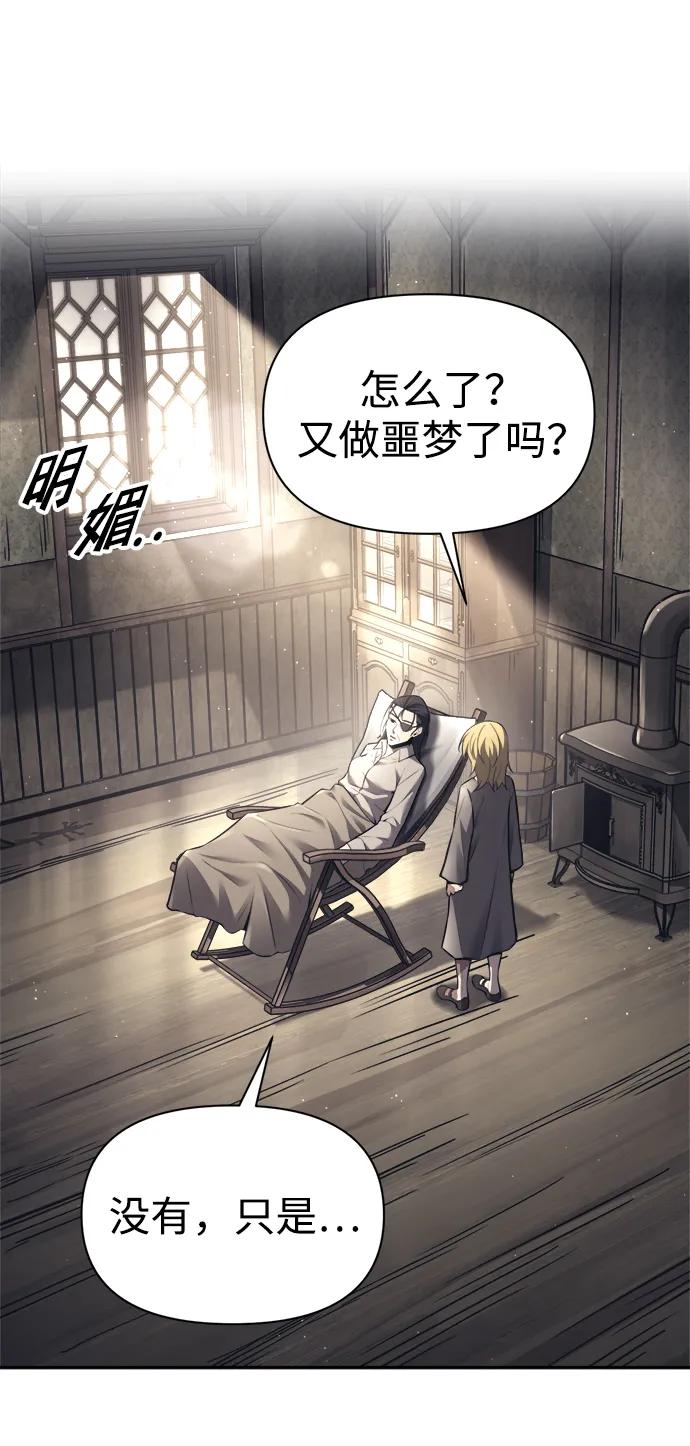 第91话 第74页