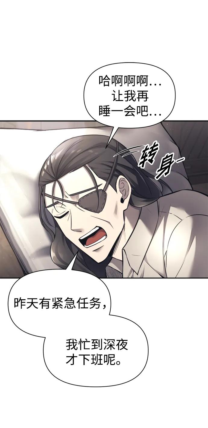 第91话 第75页