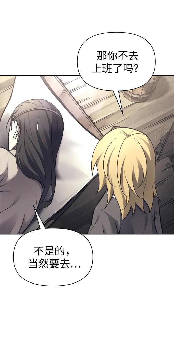 第91话 第76页