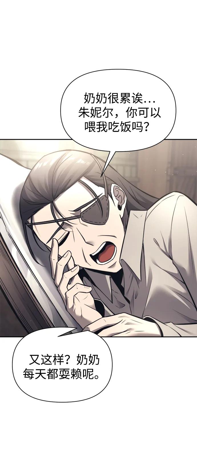 第91话 第79页