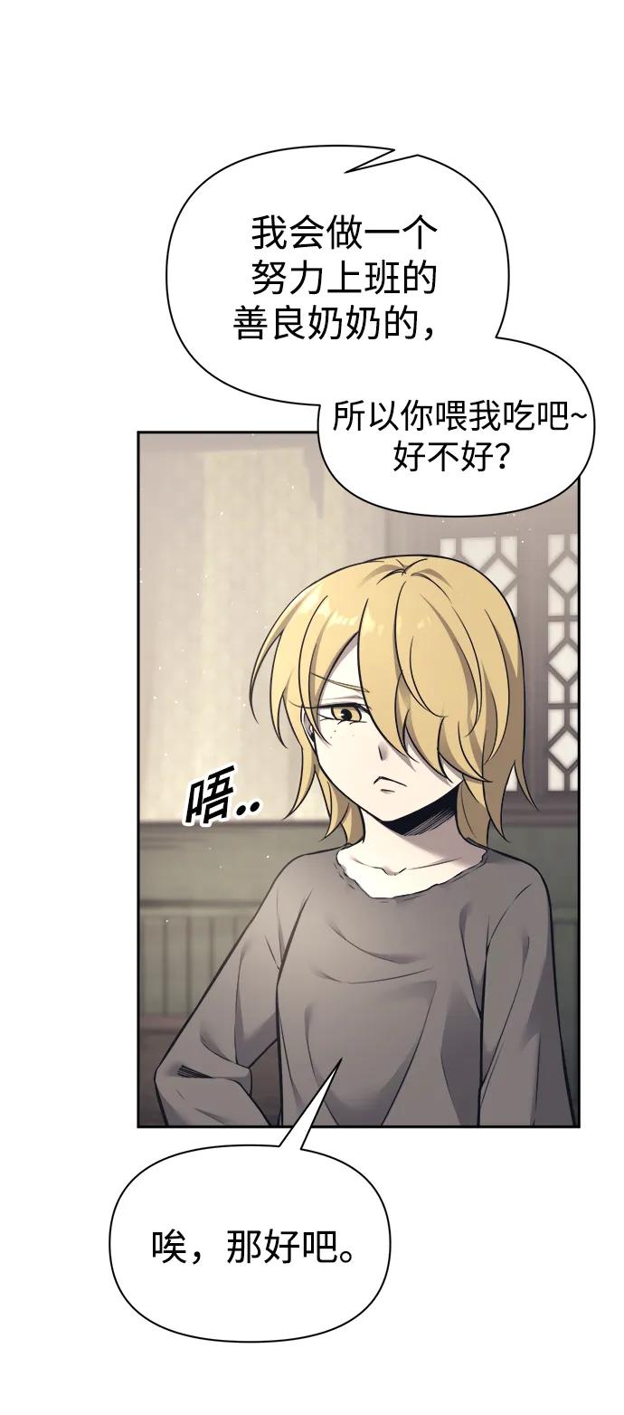 第91话 第80页
