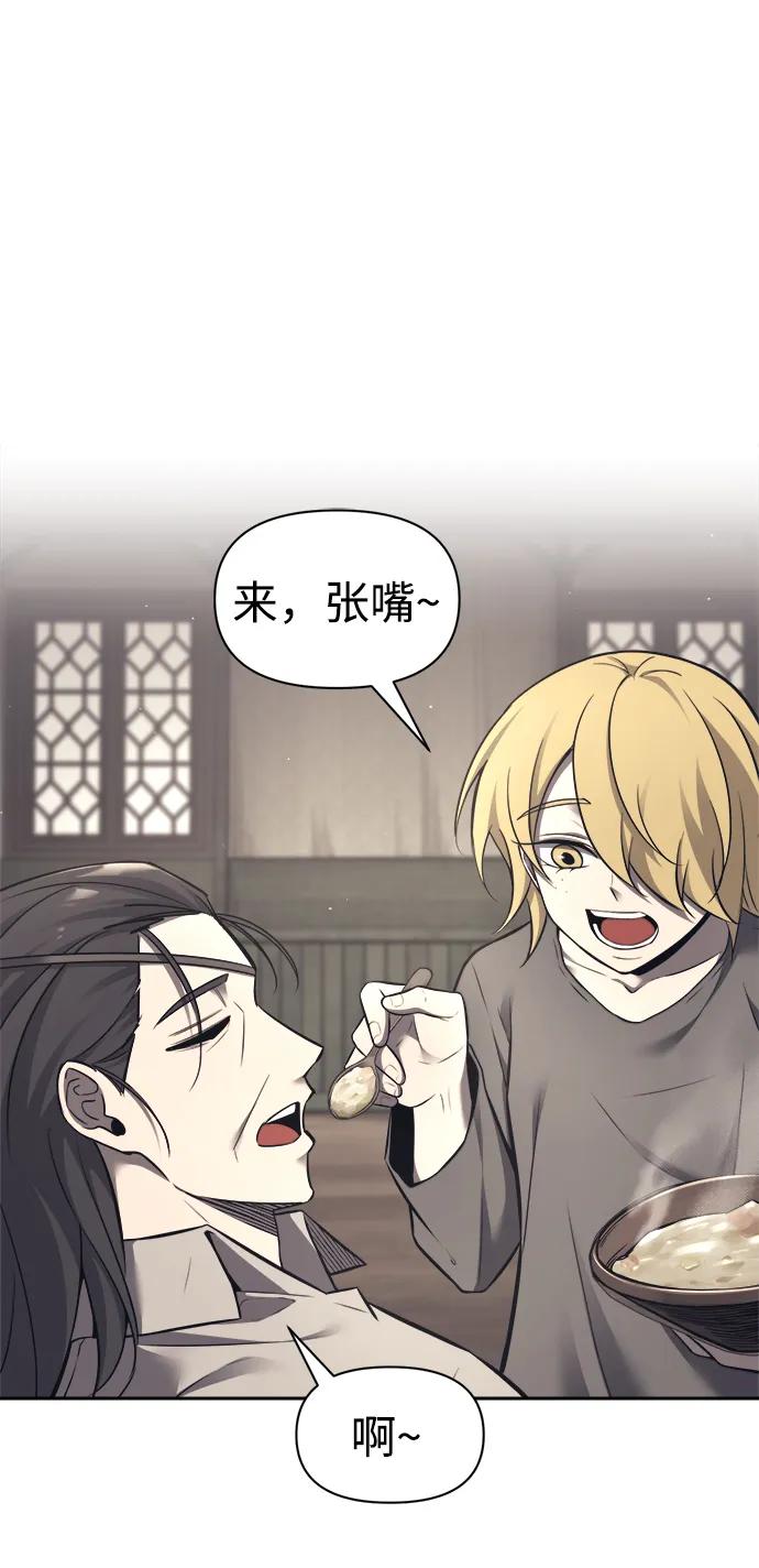 第91话 第81页