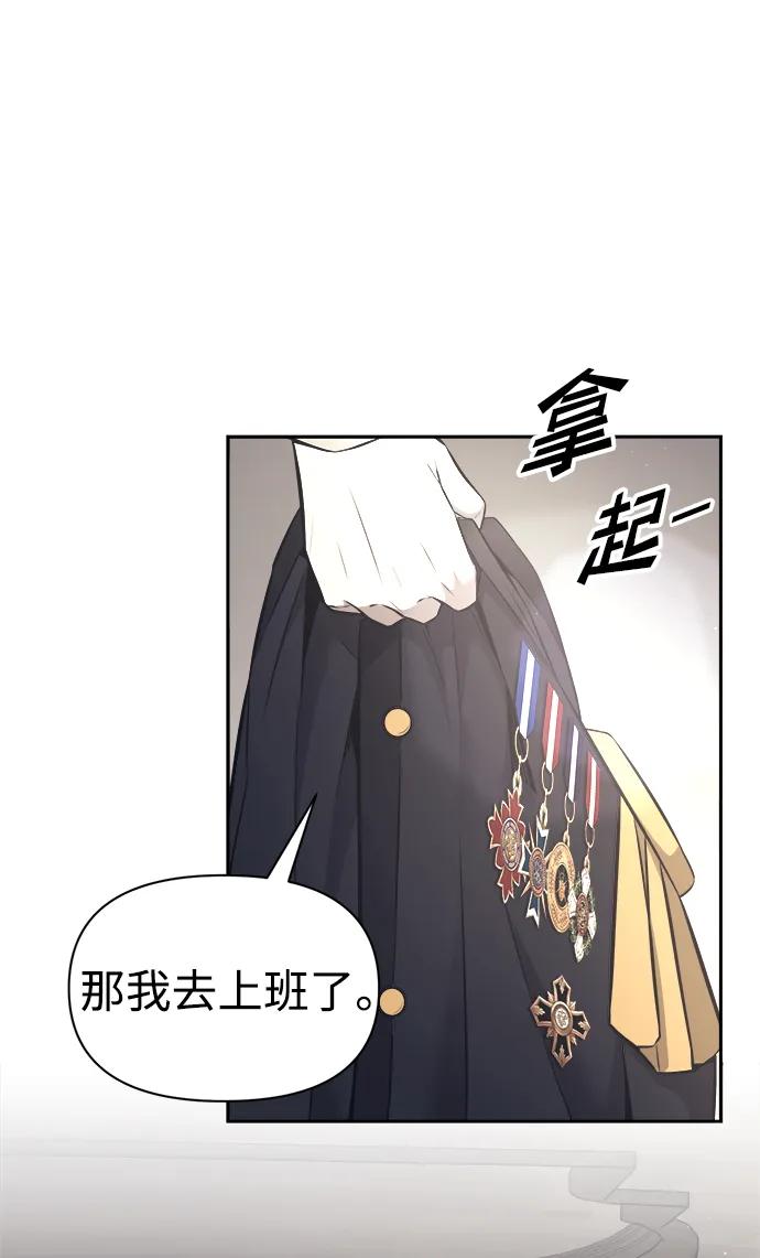 第91话 第87页