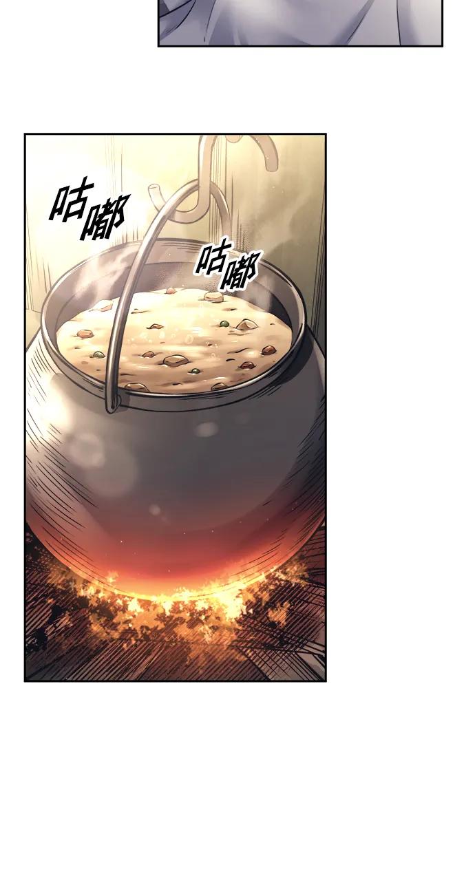 第91话 第89页