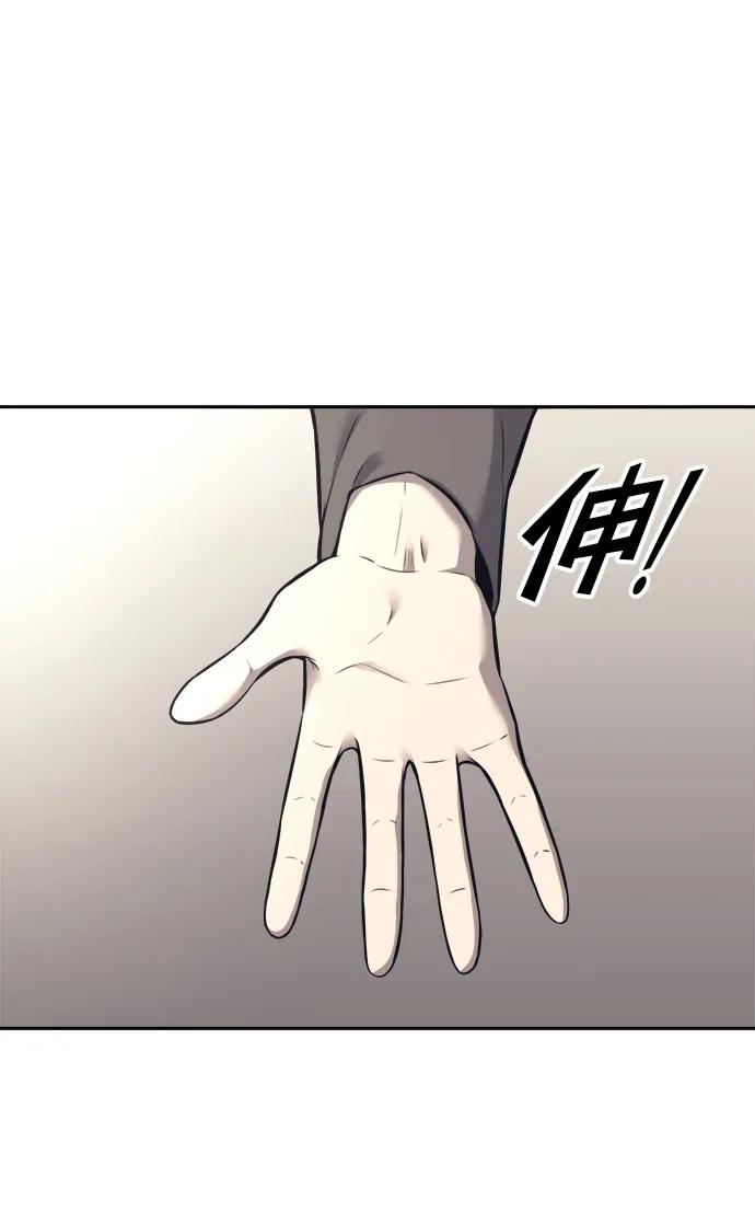 第91话 第91页