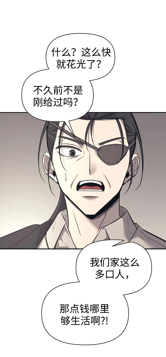 第91话 第93页
