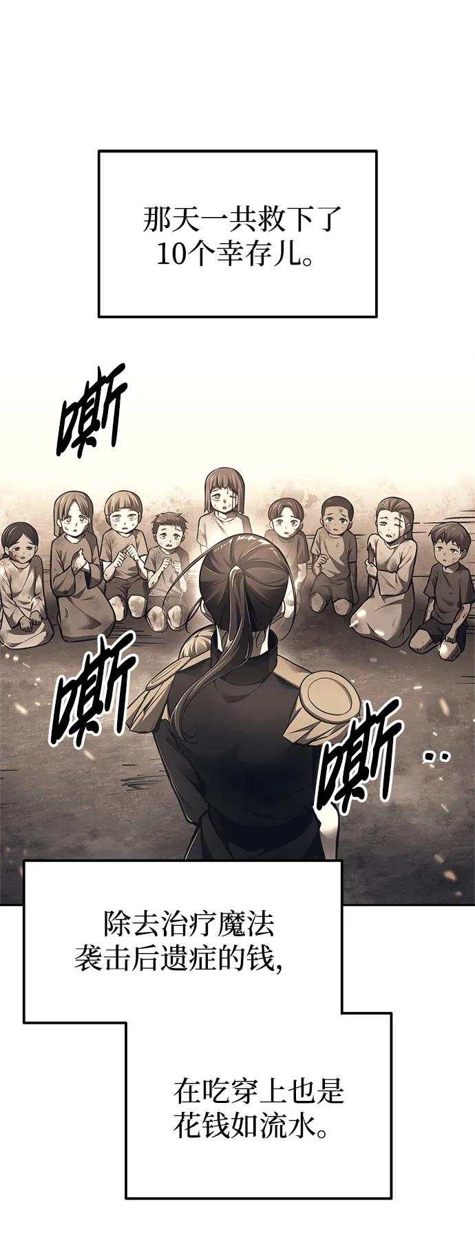 第91话 第94页