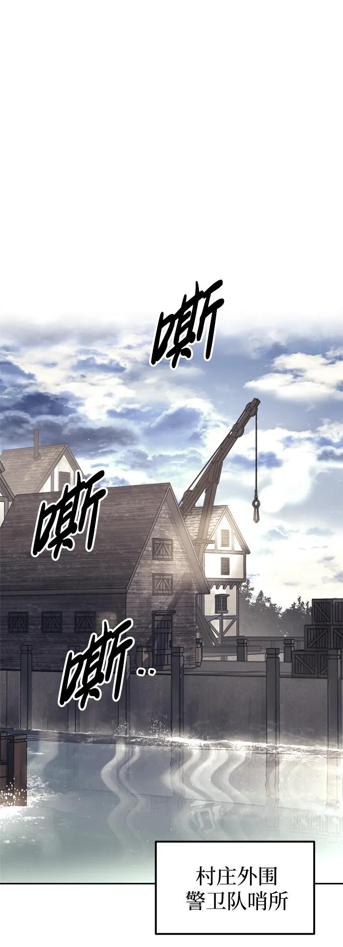 第91话 第98页