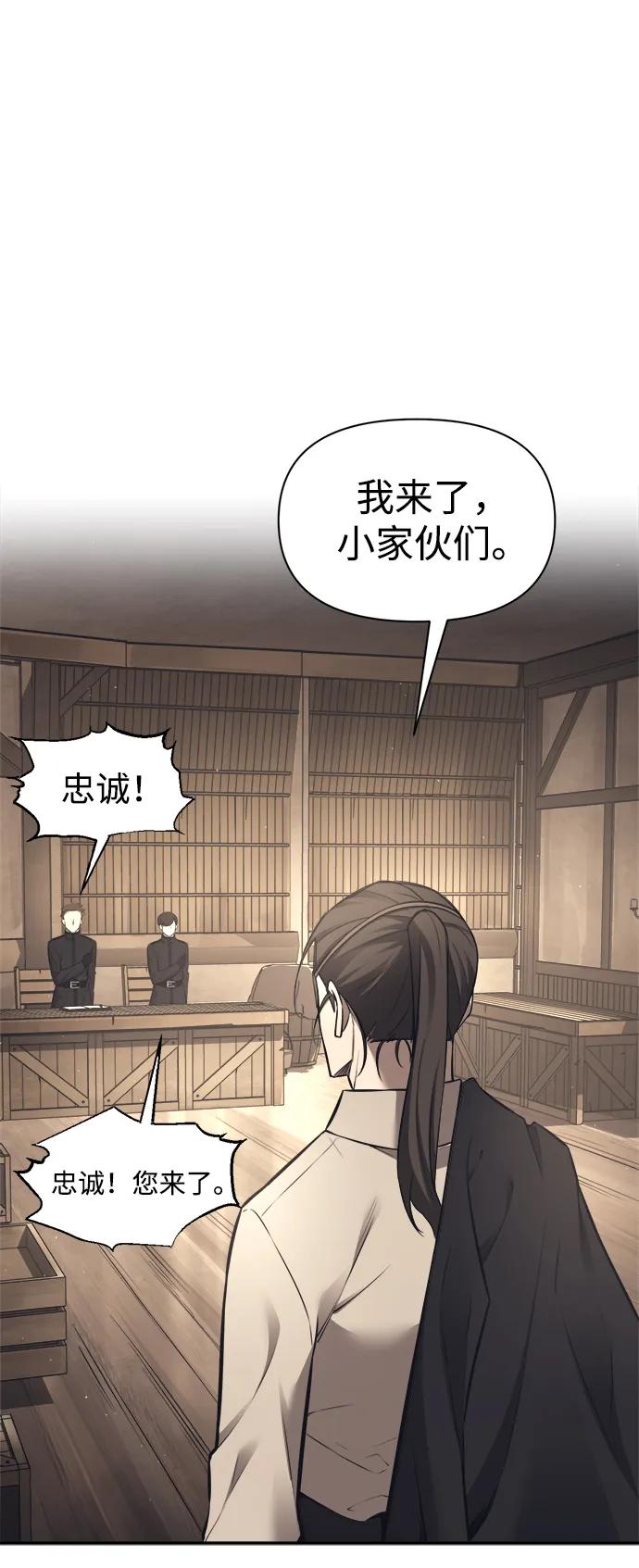 第91话 第99页