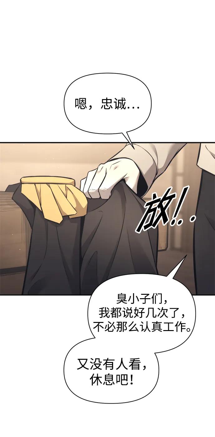 第91话 第100页