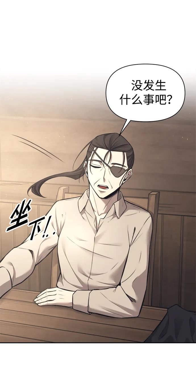 第91话 第101页