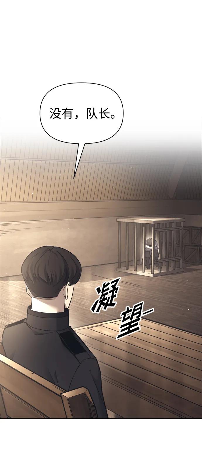 第91话 第102页