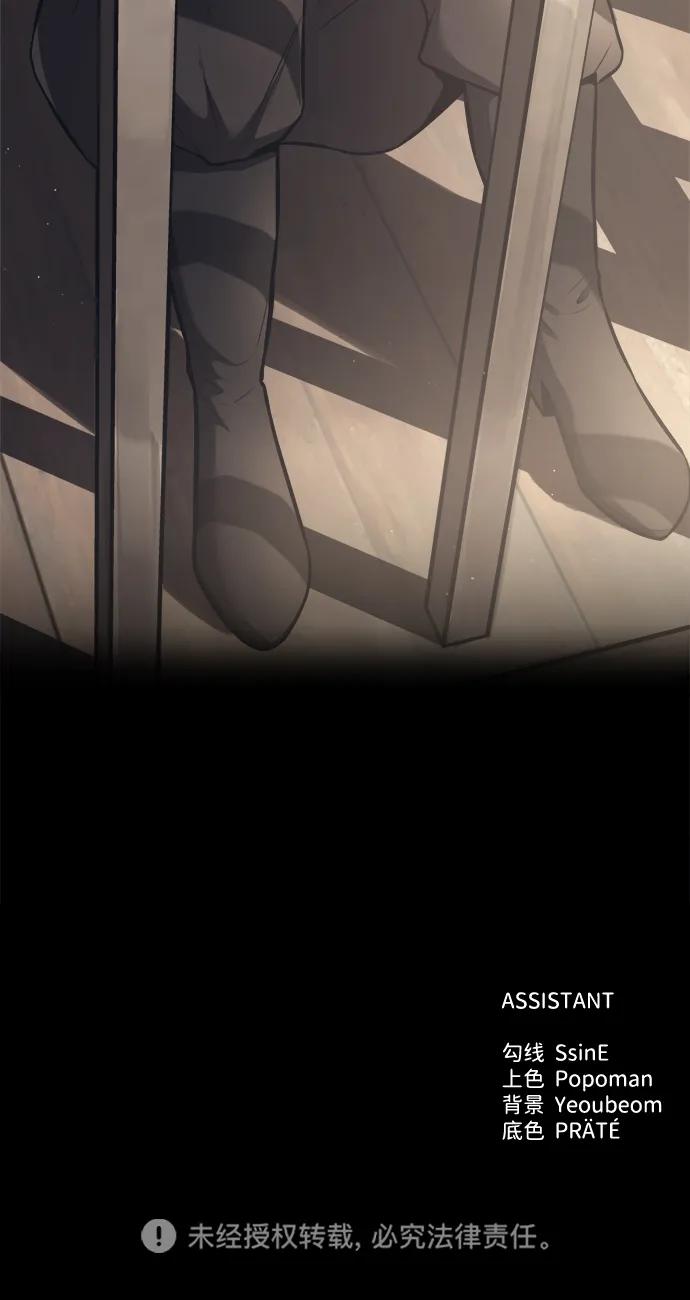 第91话 第104页