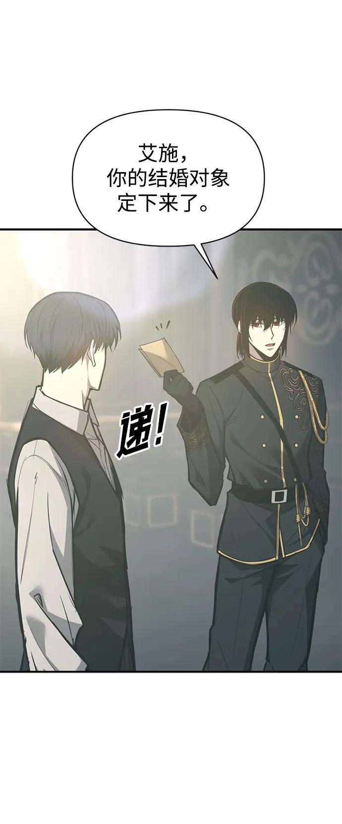 第132话 第2页