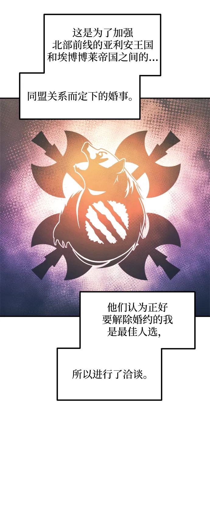 第132话 第4页