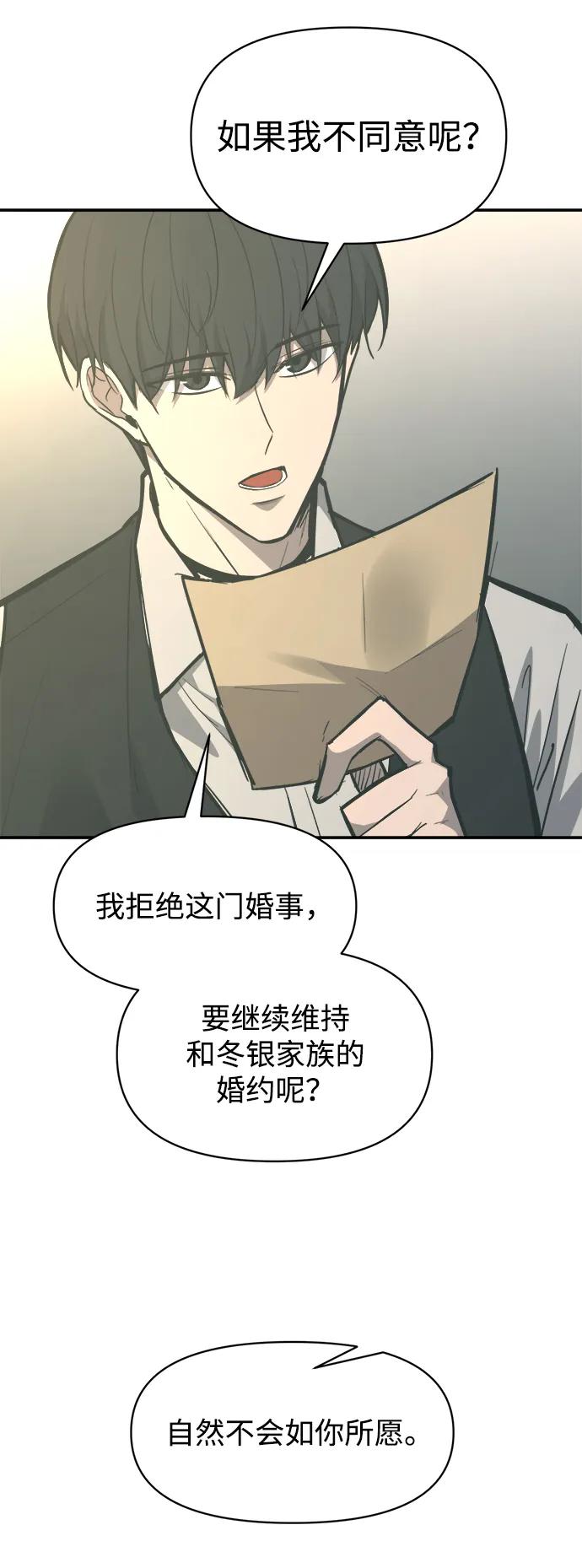 第132话 第5页