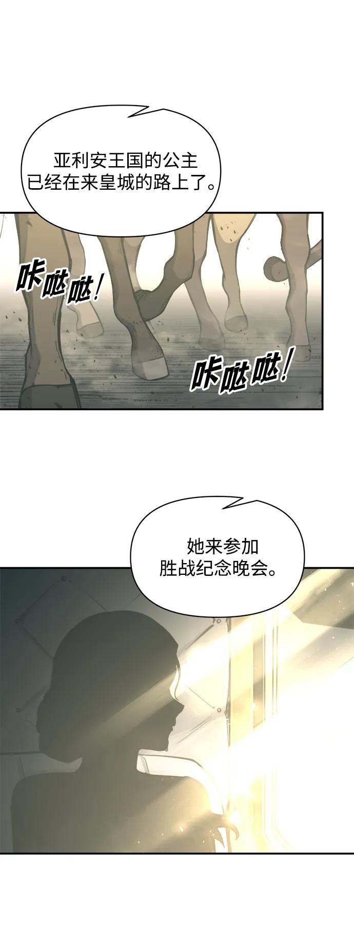 第132话 第6页