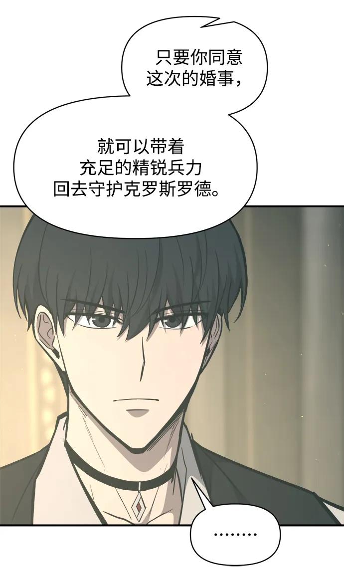 第132话 第9页