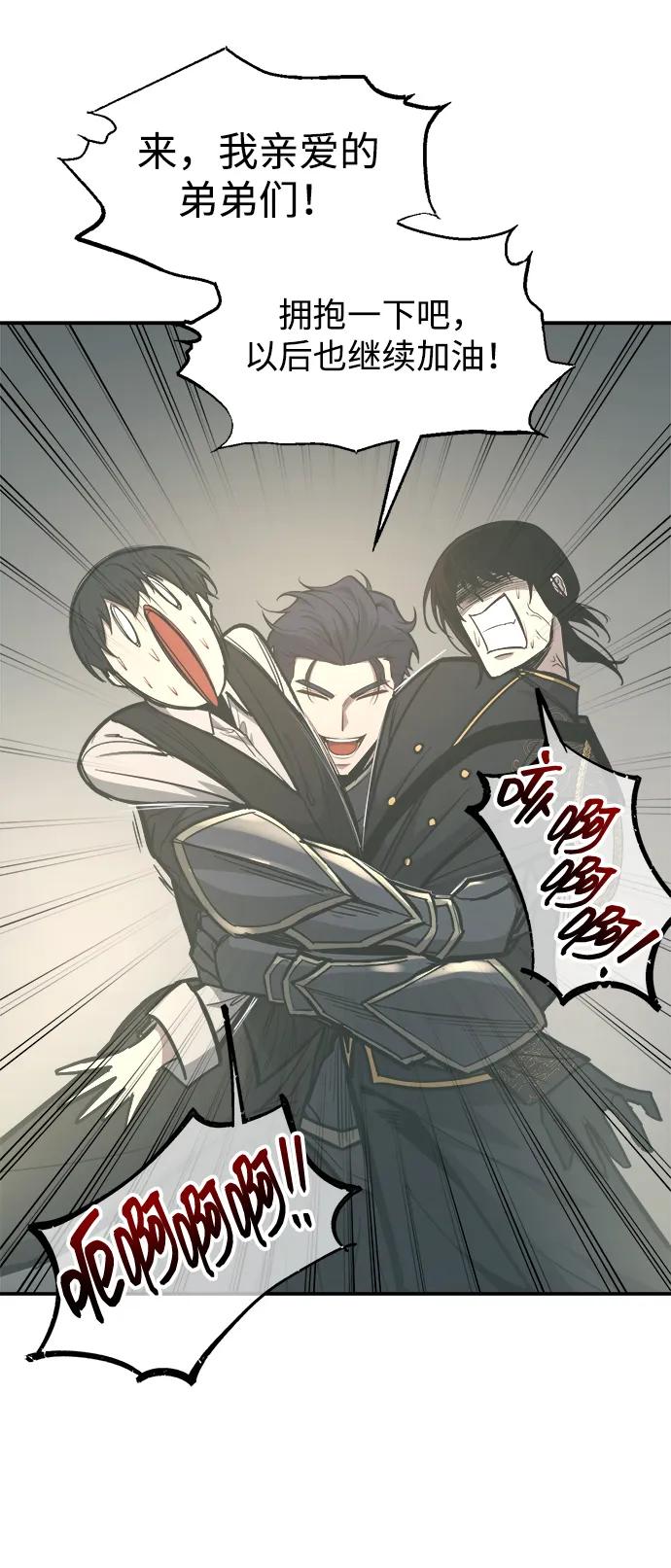 第132话 第10页