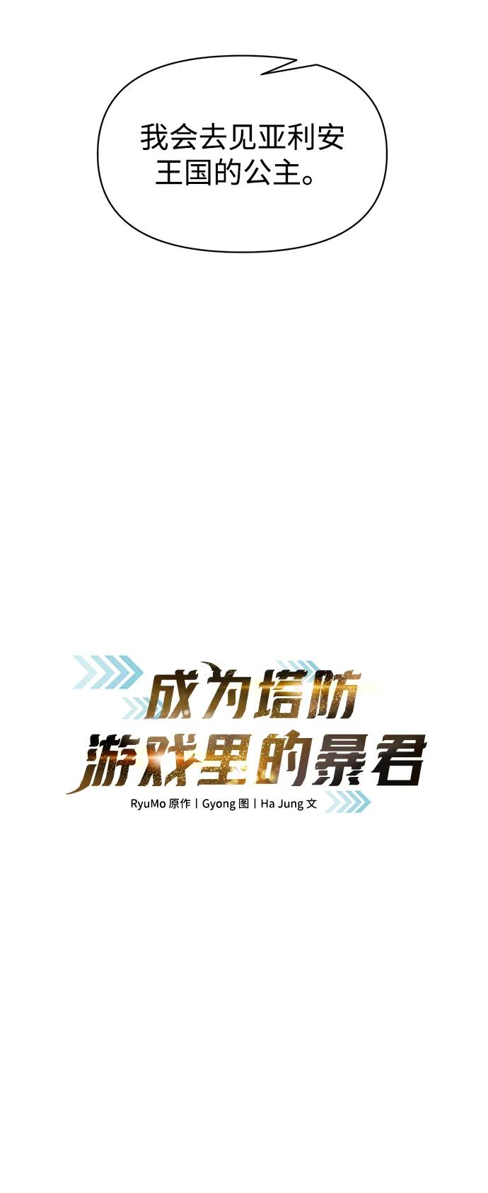 第132话 第12页
