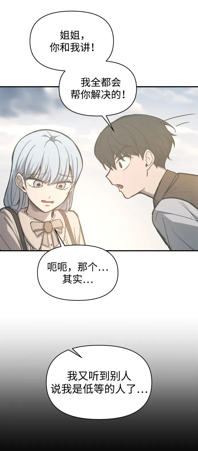 第132话 第17页
